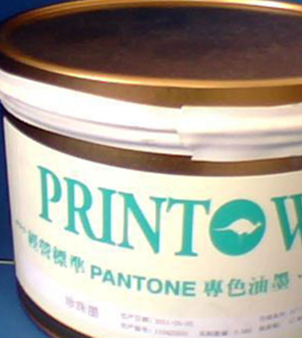 UV油墨将成为增长最快的印