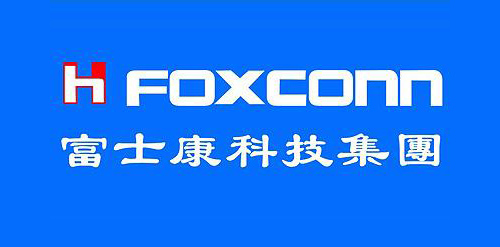 富士康